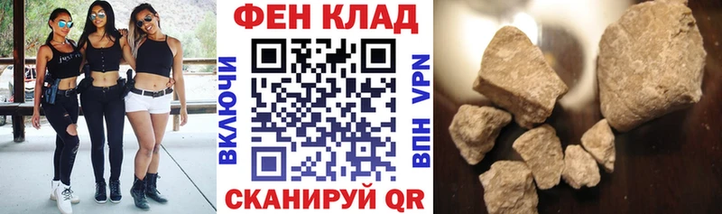 АМФЕТАМИН Premium  Котово 