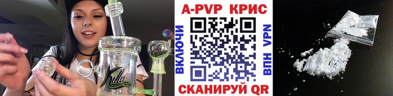Альфа ПВП СК  Котово 