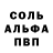 Метадон кристалл Vertyaev 11