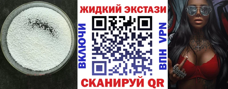 Бутират BDO  Котово 