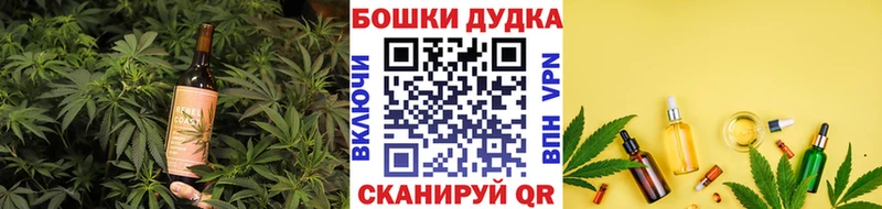 Еда ТГК марихуана  Котово 