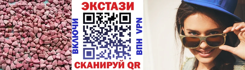 купить наркотики цена  Котово  ЭКСТАЗИ MDMA 