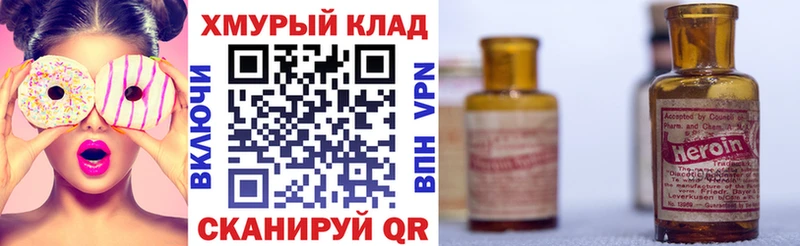 ГЕРОИН Афган  дарнет шоп  Котово 