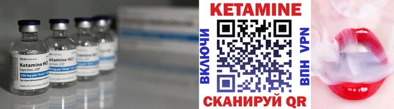 мориарти телеграм  Котово  КЕТАМИН ketamine 