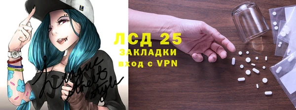 MDMA Зеленокумск