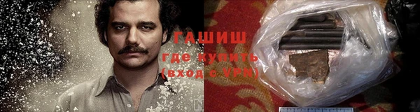 кокаин премиум Инсар
