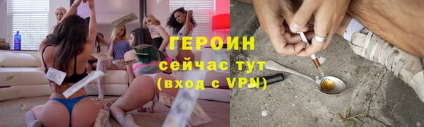 герыч Инта