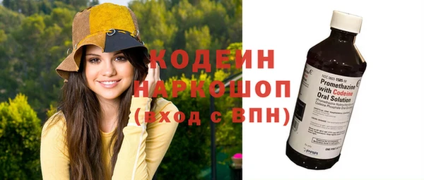 наркотики Елабуга