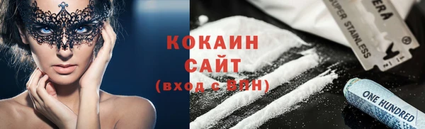 MDMA Зеленокумск