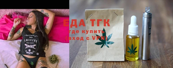 метадон Зеленодольск