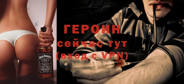 ALPHA-PVP Зерноград