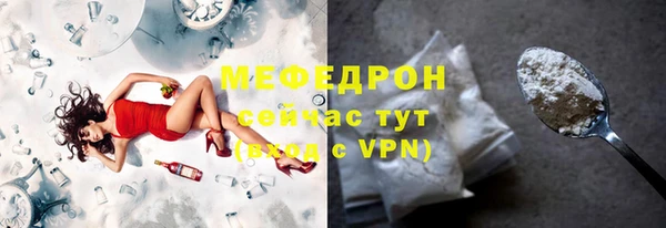 ALPHA-PVP Зерноград