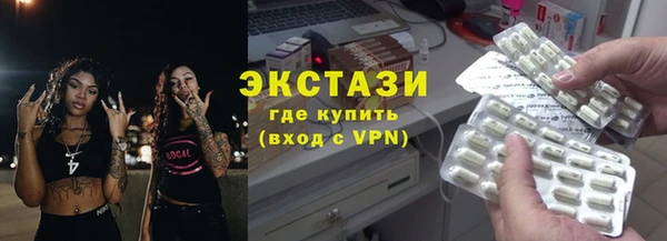 мяу мяу кристалл Заводоуковск