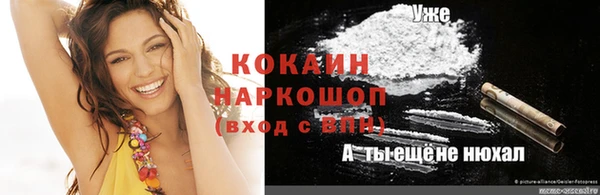 амфетамин Михайловка