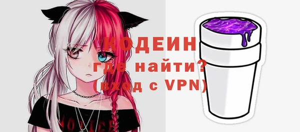 mdma Заволжье