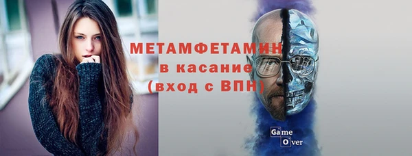 амфетамин Ельня