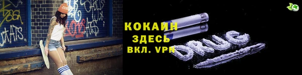 MDMA Зеленокумск