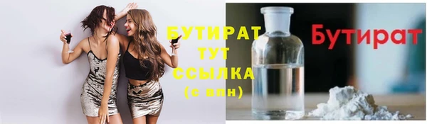 винт Заволжск