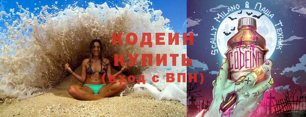 mdma Заволжье