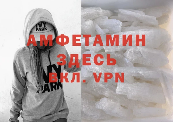 mdma Заволжье