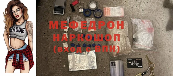 MDMA Зеленокумск