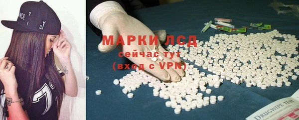 винт Заволжск