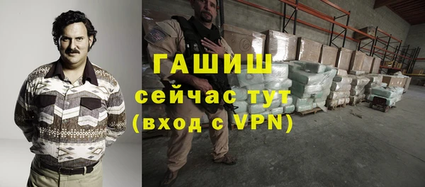 мяу мяу кристалл Заводоуковск