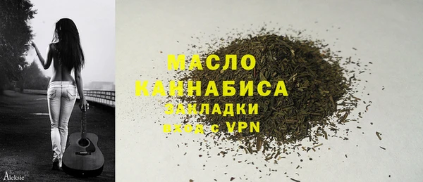 каннабис Карпинск