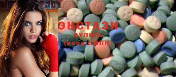 MDMA Зеленокумск