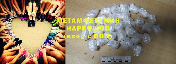 винт Заволжск