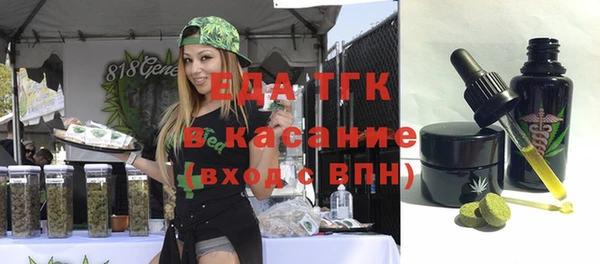 мяу мяу кристалл Заводоуковск