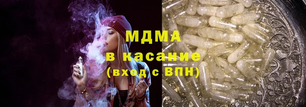 мяу мяу кристалл Заводоуковск