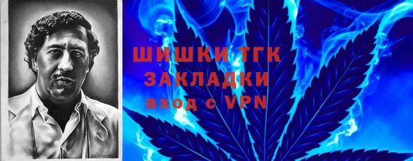 мяу мяу кристалл Заводоуковск