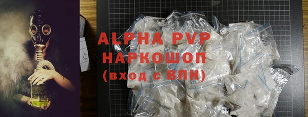 винт Заволжск