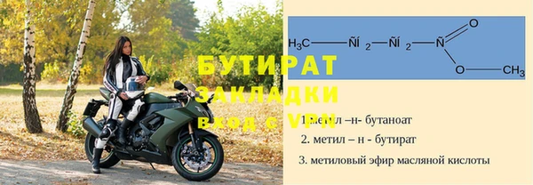 мяу мяу кристалл Заводоуковск