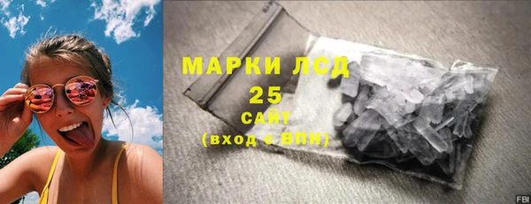 винт Заволжск