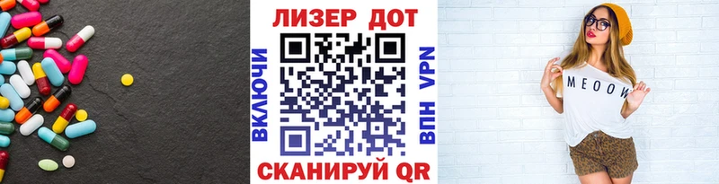 KRAKEN зеркало  Котово  ЛСД экстази кислота 