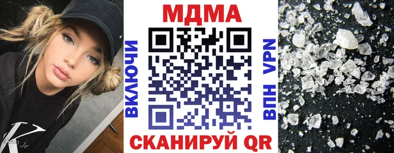 МДМА Molly  блэк спрут зеркало  Котово 